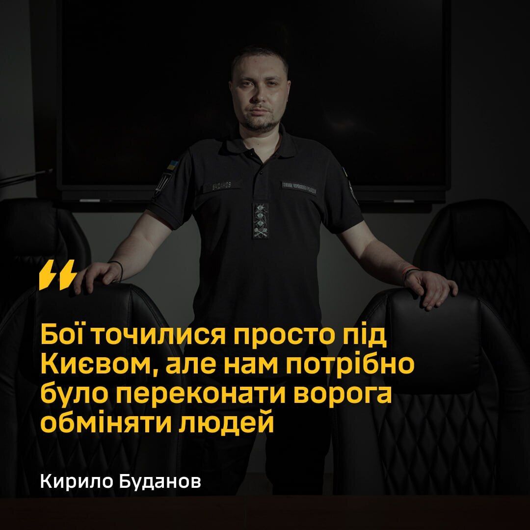 "Бої точилися просто під Києвом, довіри не було": у ГУР розповіли про перший обмін із РФ у березні 2022 року