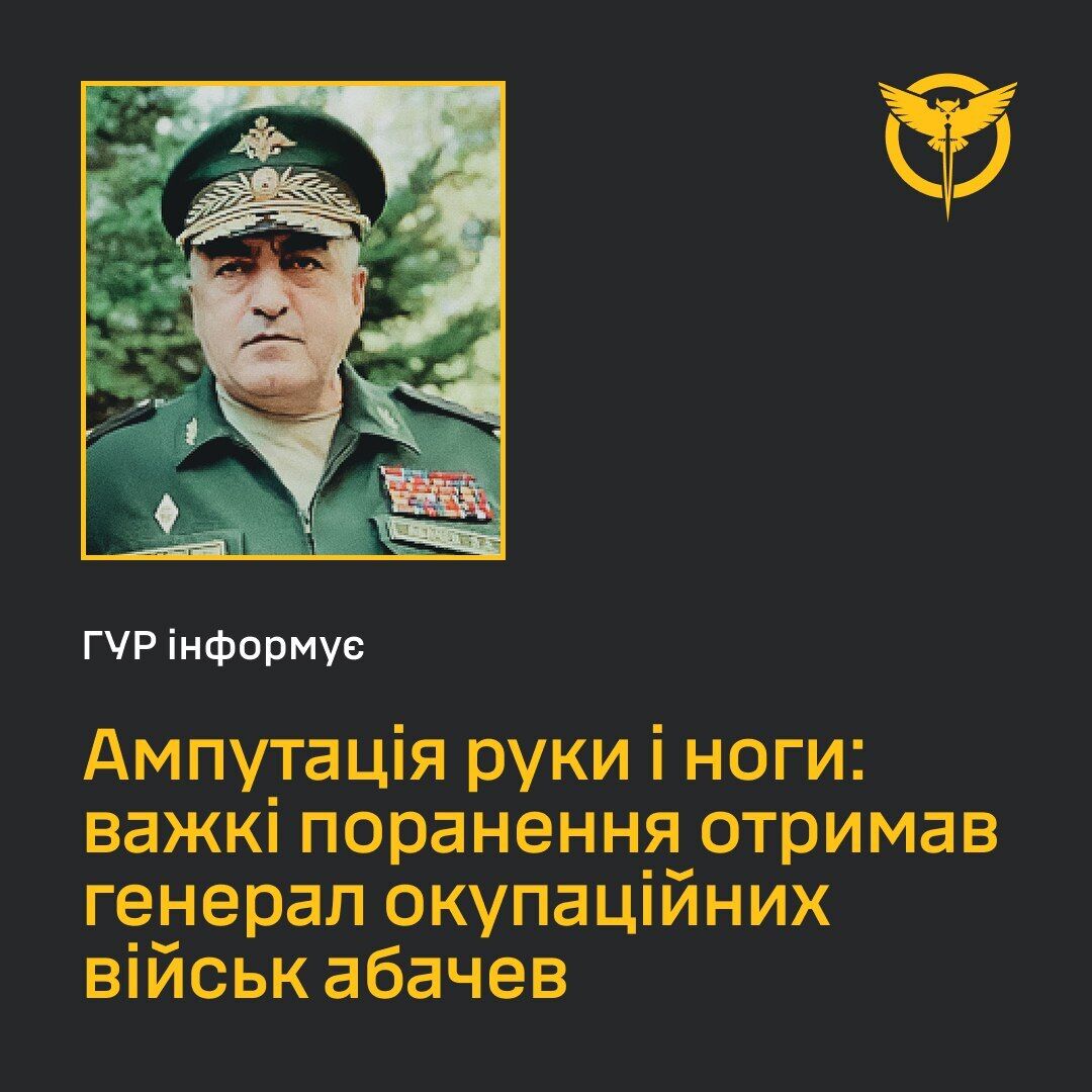 Залишився без руки й ноги: на Курщині важкі поранення отримав генерал РФ Абачев