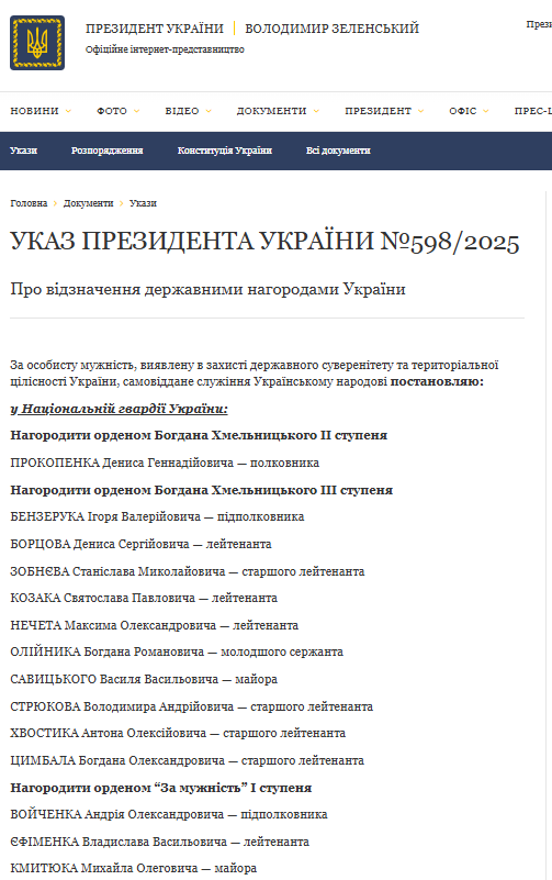 Зеленский наградил командира "Азова" Прокопенко орденом Богдана Хмельницкого II степени