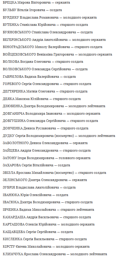 Зеленский наградил командира "Азова" Прокопенко орденом Богдана Хмельницкого II степени