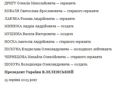 Зеленский наградил командира "Азова" Прокопенко орденом Богдана Хмельницкого II степени