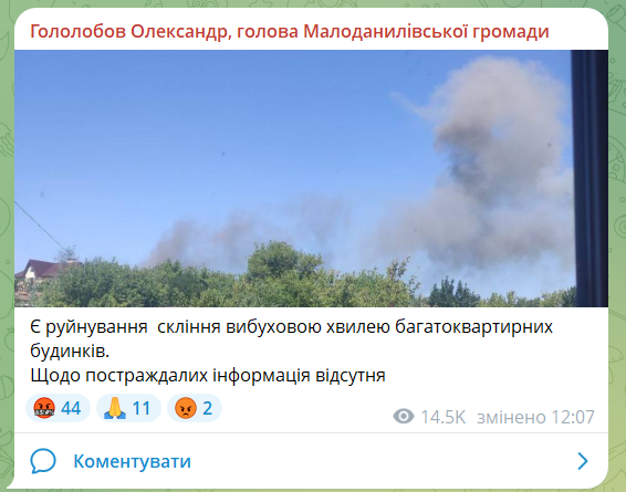 На окраине Харькова после удара КАБом прогремел взрыв: известно о повреждении жилых домов