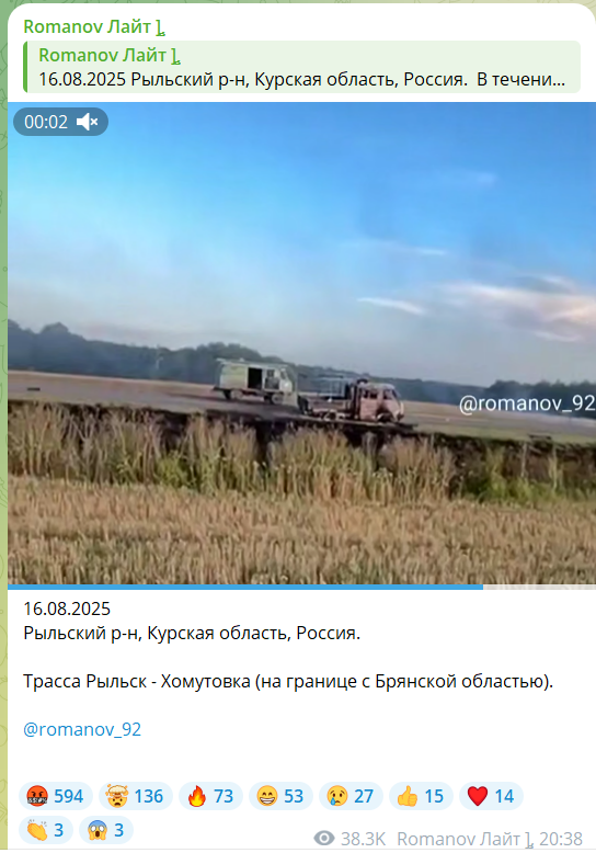 Залишився без руки й ноги: на Курщині важкі поранення отримав генерал РФ Абачев