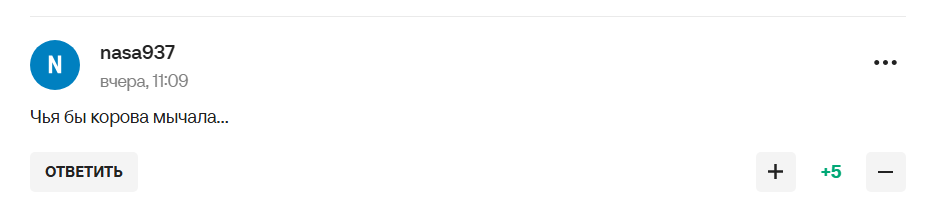 "Зовсім перестали себе поважати". Фетисов заявив, що йому "огидно", що роблять із росіянами, і отримав відповідь у мережі