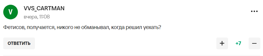 "Зовсім перестали себе поважати". Фетисов заявив, що йому "огидно", що роблять із росіянами, і отримав відповідь у мережі