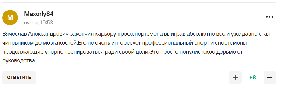 "Зовсім перестали себе поважати". Фетисов заявив, що йому "огидно", що роблять із росіянами, і отримав відповідь у мережі