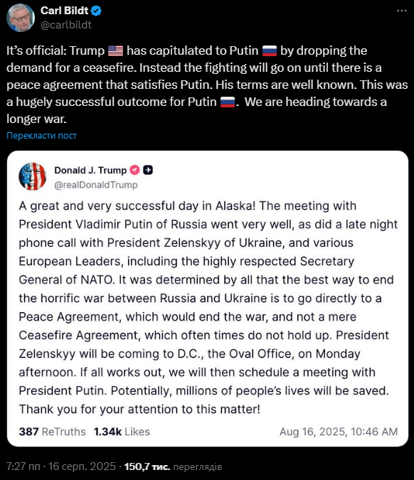 Трамп капитулировал перед Путиным, мы двигаемся к более продолжительной войне, – Бильдт