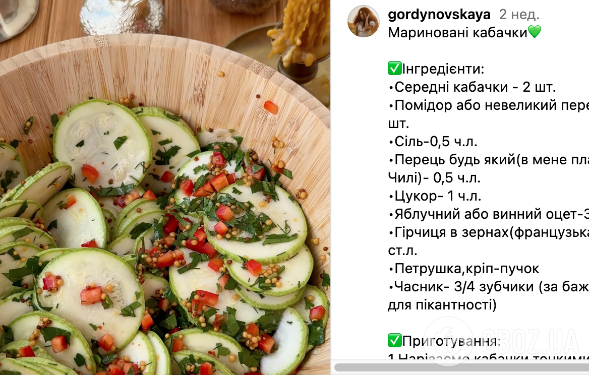 Мариновані кабачки з гострим перцем і спеціями: рецепт найсмачнішої закуски