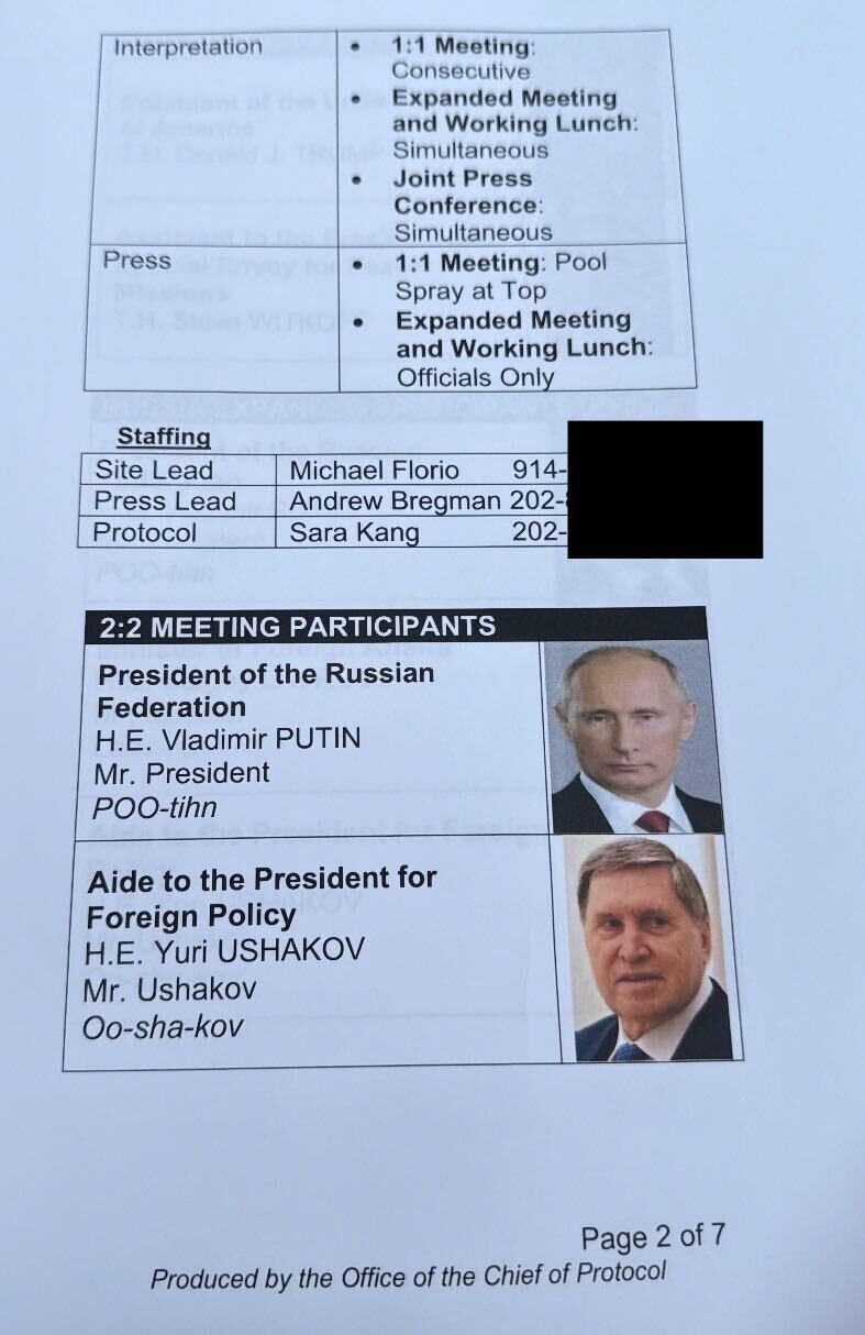 У мережу злили ймовірні документи щодо обіду Трампа і Путіна: диктатора з РФ там назвали 