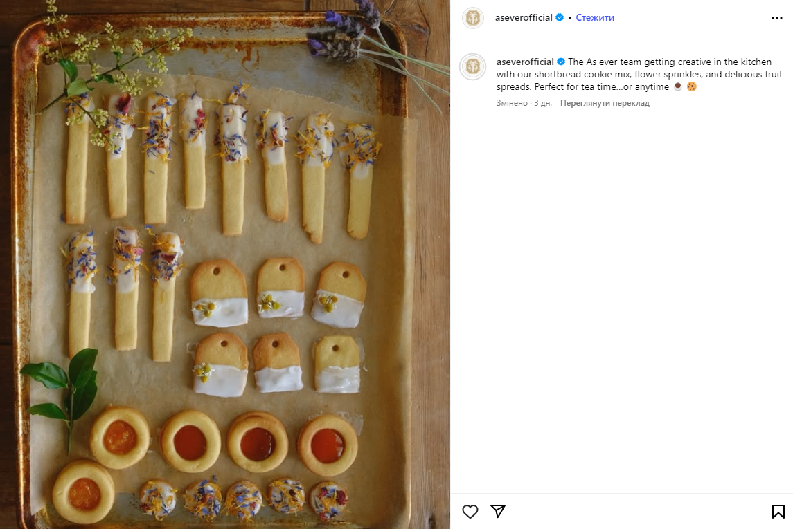 Меган Маркл зацькували в мережі через "зіпсоване" печиво й іржаве деко: що сталося