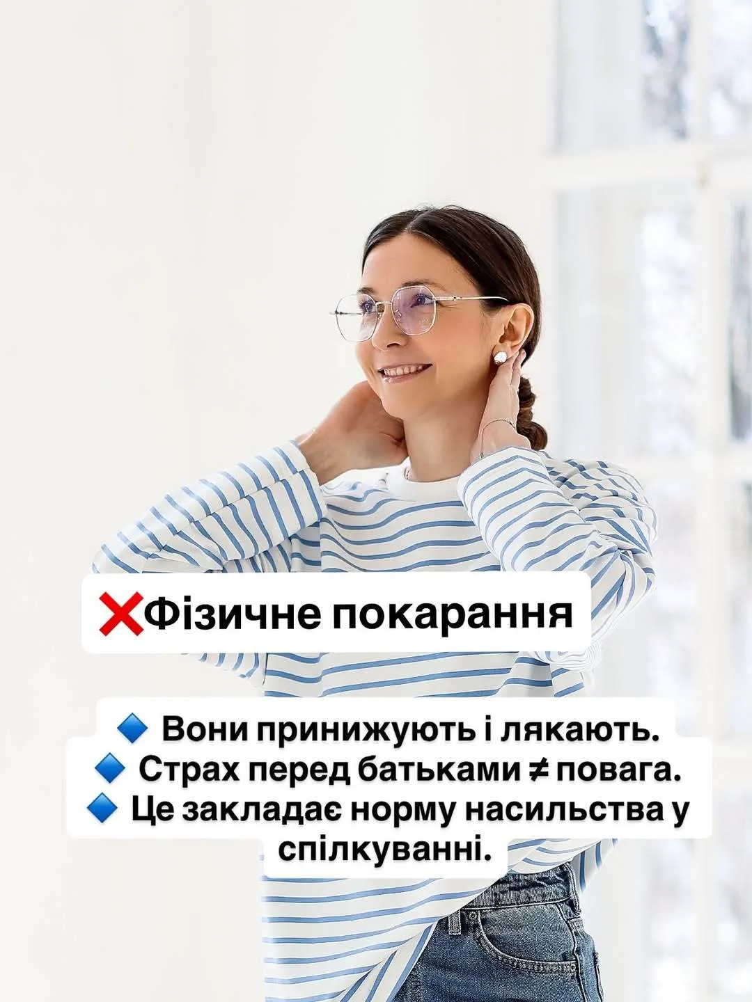 Никогда так не делайте: 6 наказаний, которые травмируют ребенка