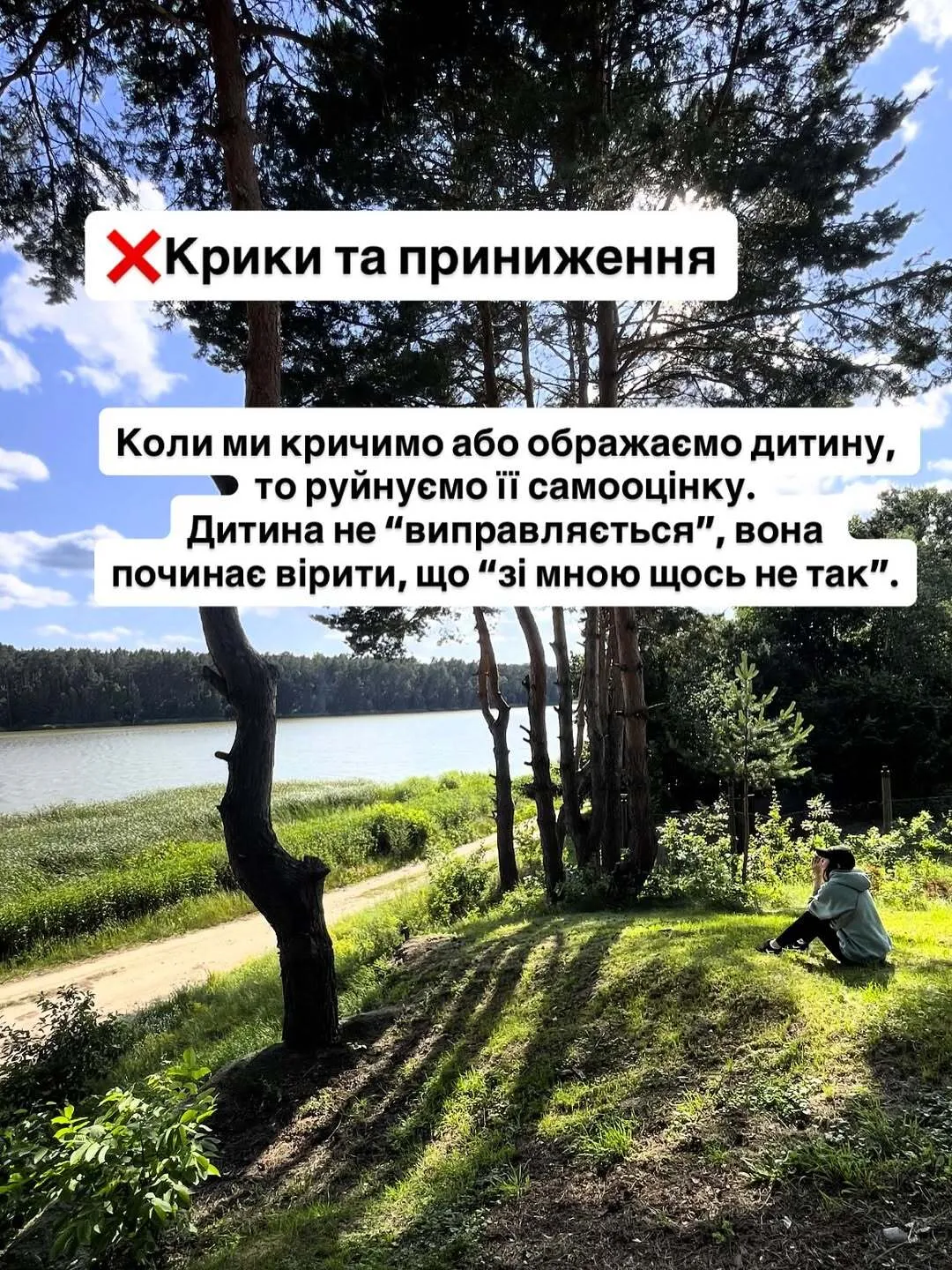 Никогда так не делайте: 6 наказаний, которые травмируют ребенка