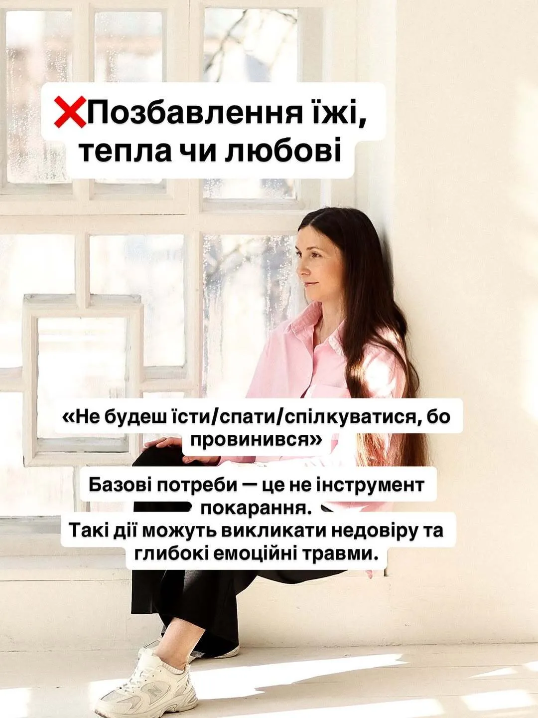 Никогда так не делайте: 6 наказаний, которые травмируют ребенка