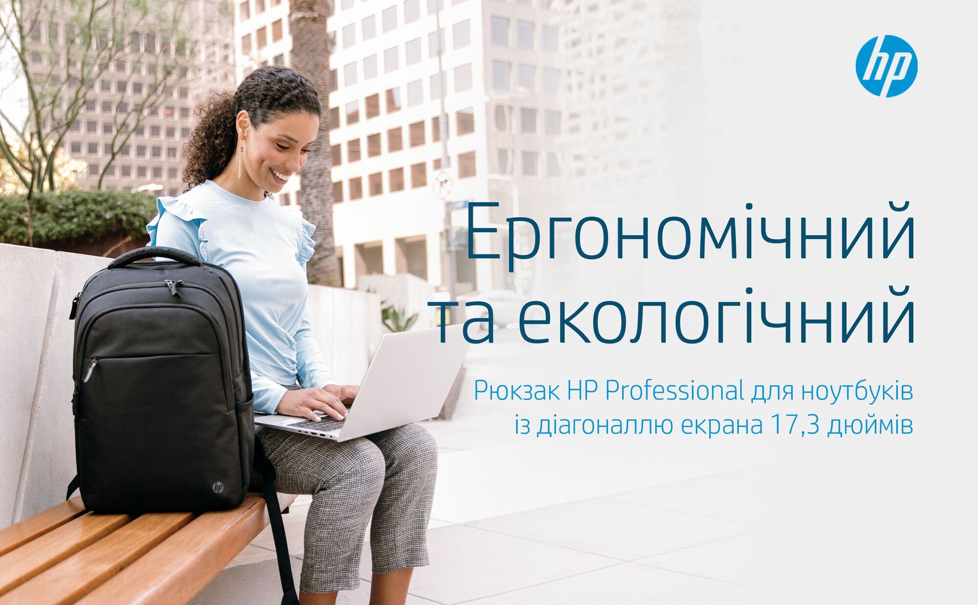 HP запустив акцію Back to school зі знижкою на аксесуари до -40%
