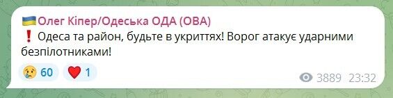 "Шахеди" масовано атакували Одесу: горів паливно-енергетичний обʼєкт. фото