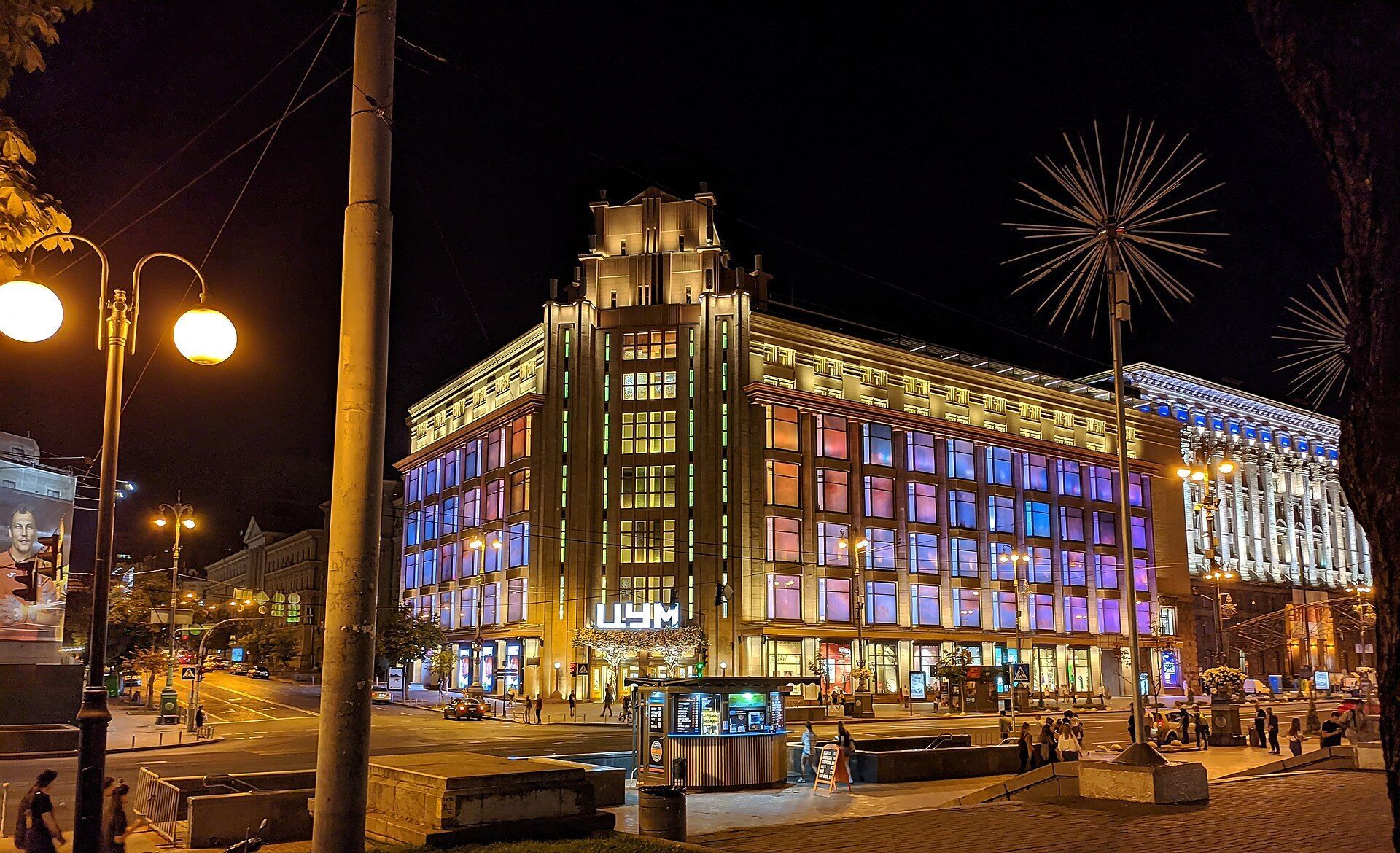 В сети показали, как выглядел самый известный универмаг Киева в 1947 году. Редкое фото