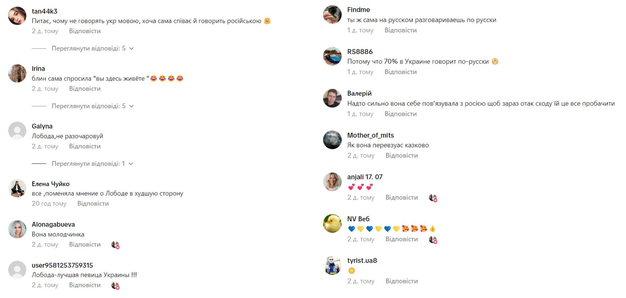 "Чому ви не розмовляєте українською?" Лобода, яка співає російською, поставила дивне питання дітям-біженцям і обурила мережу