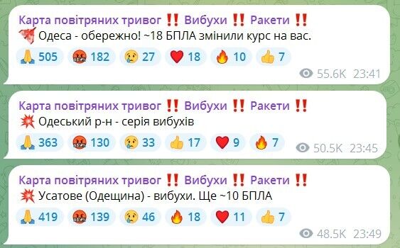 "Шахеди" масовано атакували Одесу: горів паливно-енергетичний обʼєкт. фото