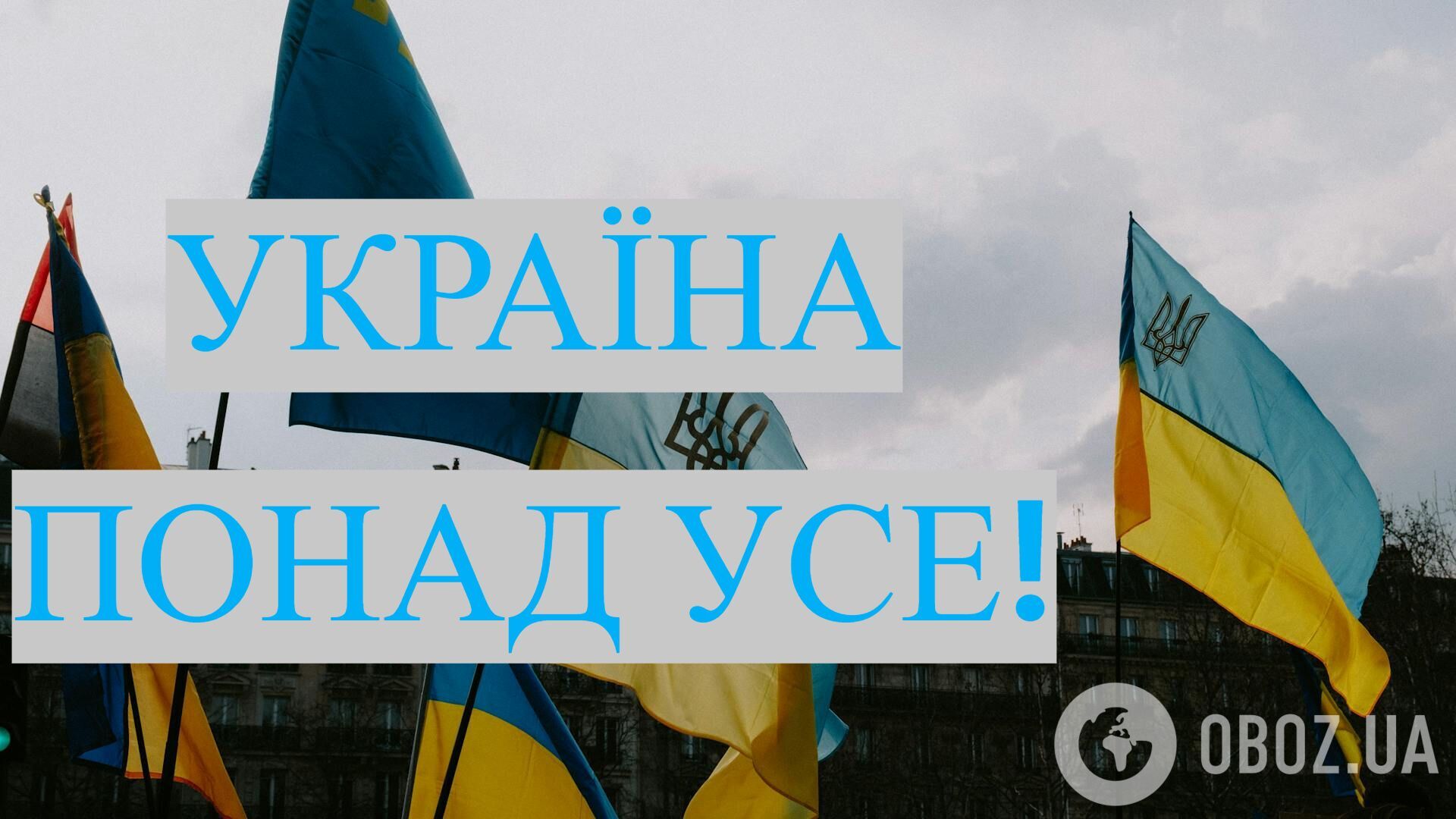 С Днем Независимости Украины: самые красивые поздравления в стихах и прозе