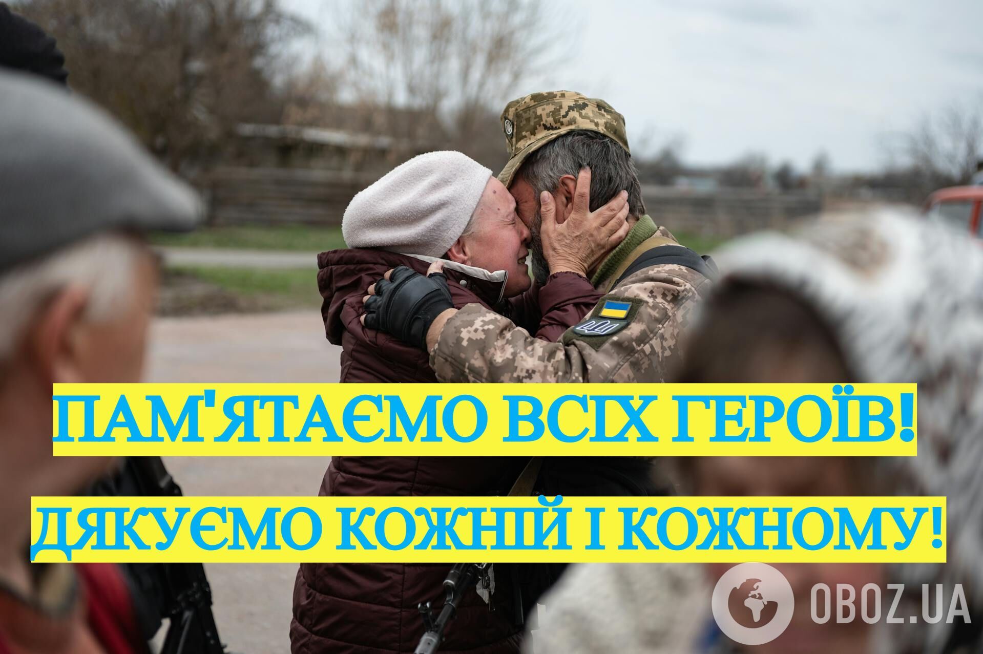 С Днем Независимости Украины: самые красивые поздравления в стихах и прозе