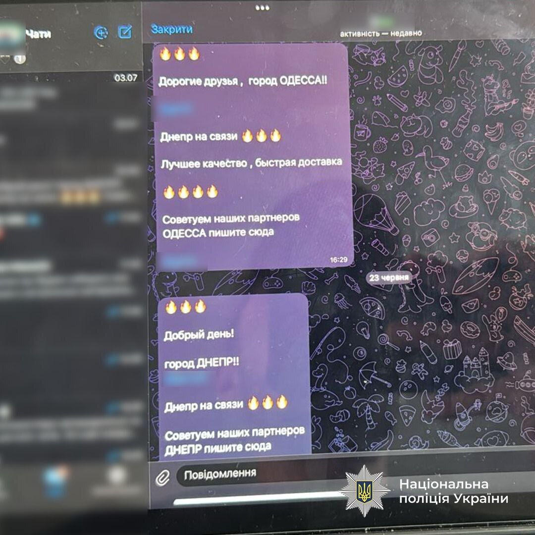 Заробляли на збуті кокаїну в комендантську годину до $500 тис. щомісяця: у кількох регіонах України затримали злочинців. Фото та відео