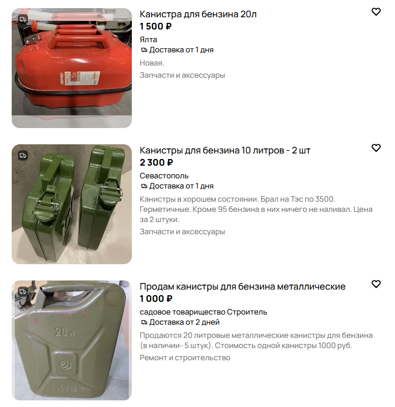 Черги на Керченський міст, талони на бензин і порожні заправки: в окупованому Криму через дефіцит бензину зросли ціни на пальне