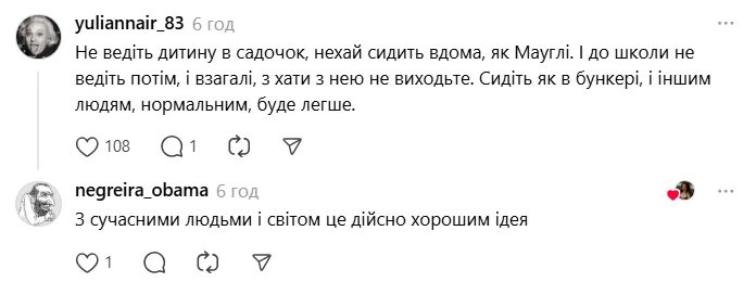 ''Моя дочь впервые пойдет в садик. Знаете, что меня пугает больше всего?'' В сети возникла новая дискуссия из-за русского языка