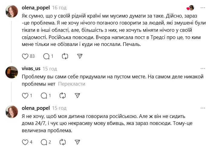 ''Моя дочь впервые пойдет в садик. Знаете, что меня пугает больше всего?'' В сети возникла новая дискуссия из-за русского языка