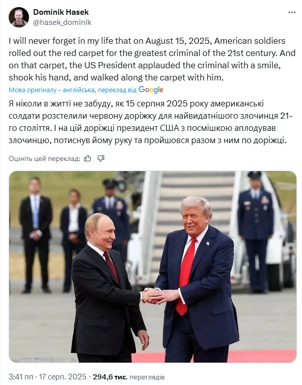 "Він зрадник": вчинок Трампа перед зустріччю із Зеленським шокував легенду світового спорту