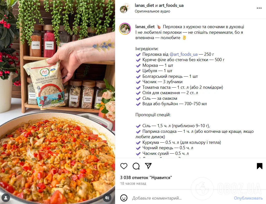 Как приготовить перловку, чтобы ее ели все: вкус вас приятно удивит