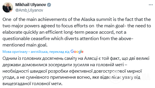 У Кремлі вимагають від Заходу надання Росії "гарантій безпеки": цю тему просуватимуть на переговорах