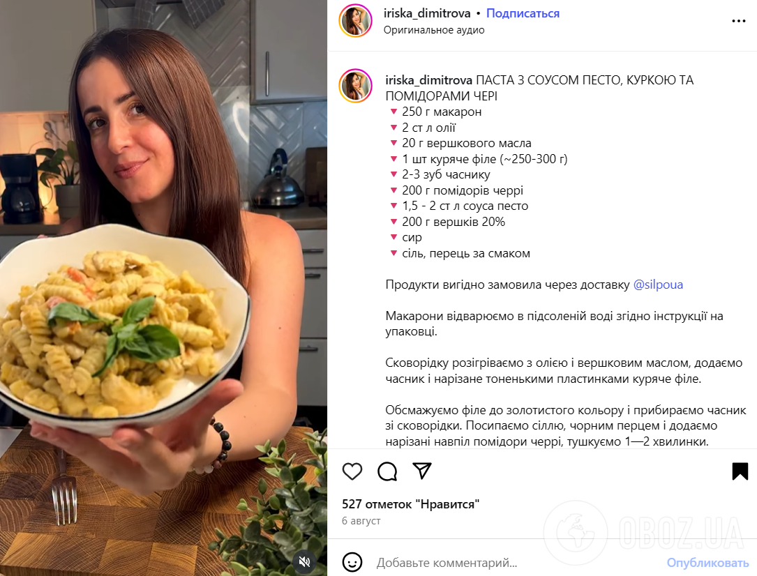 Не просто отварные макароны: как приготовить вкусную пасту на ужин