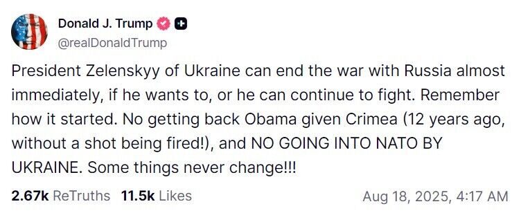 Трамп соцмережа