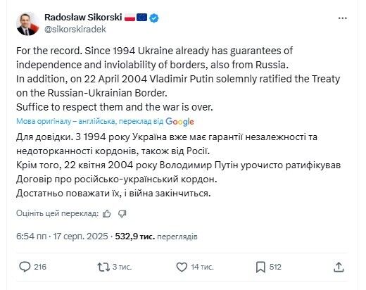 "Україна не залишиться без підтримки": як пройшла зустріч Зеленського, Трампа та лідерів ЄС у Вашингтоні. Фото і відео