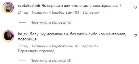 В одеському клубі танцівниця зірвалася з висоти під час небезпечного трюку: що відомо про її стан. Відео