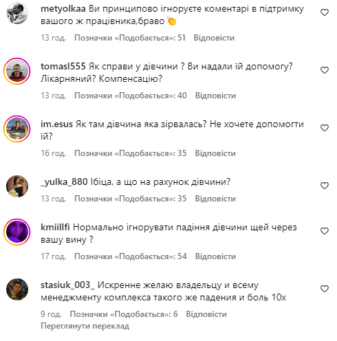 В одеському клубі танцівниця зірвалася з висоти під час небезпечного трюку: що відомо про її стан. Відео