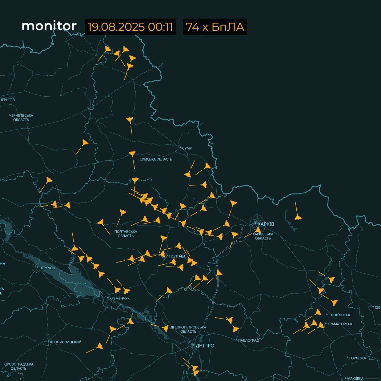 Під час розмови у Білому домі Росія запустила по Україні "Шахеди" і крилаті ракети з бомбардувальників