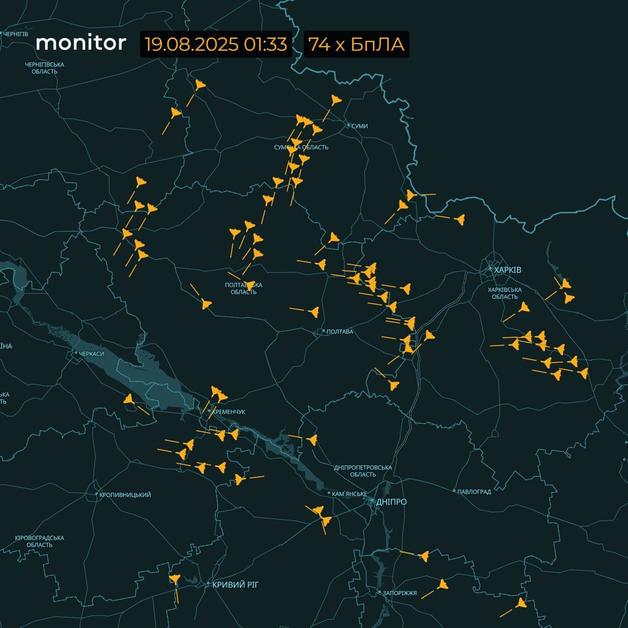 Під час розмови у Білому домі Росія запустила по Україні "Шахеди" і крилаті ракети з бомбардувальників