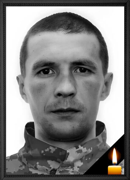 Остался верен присяге: на фронте погиб военный с Киевщины Александр Федоров. Фото