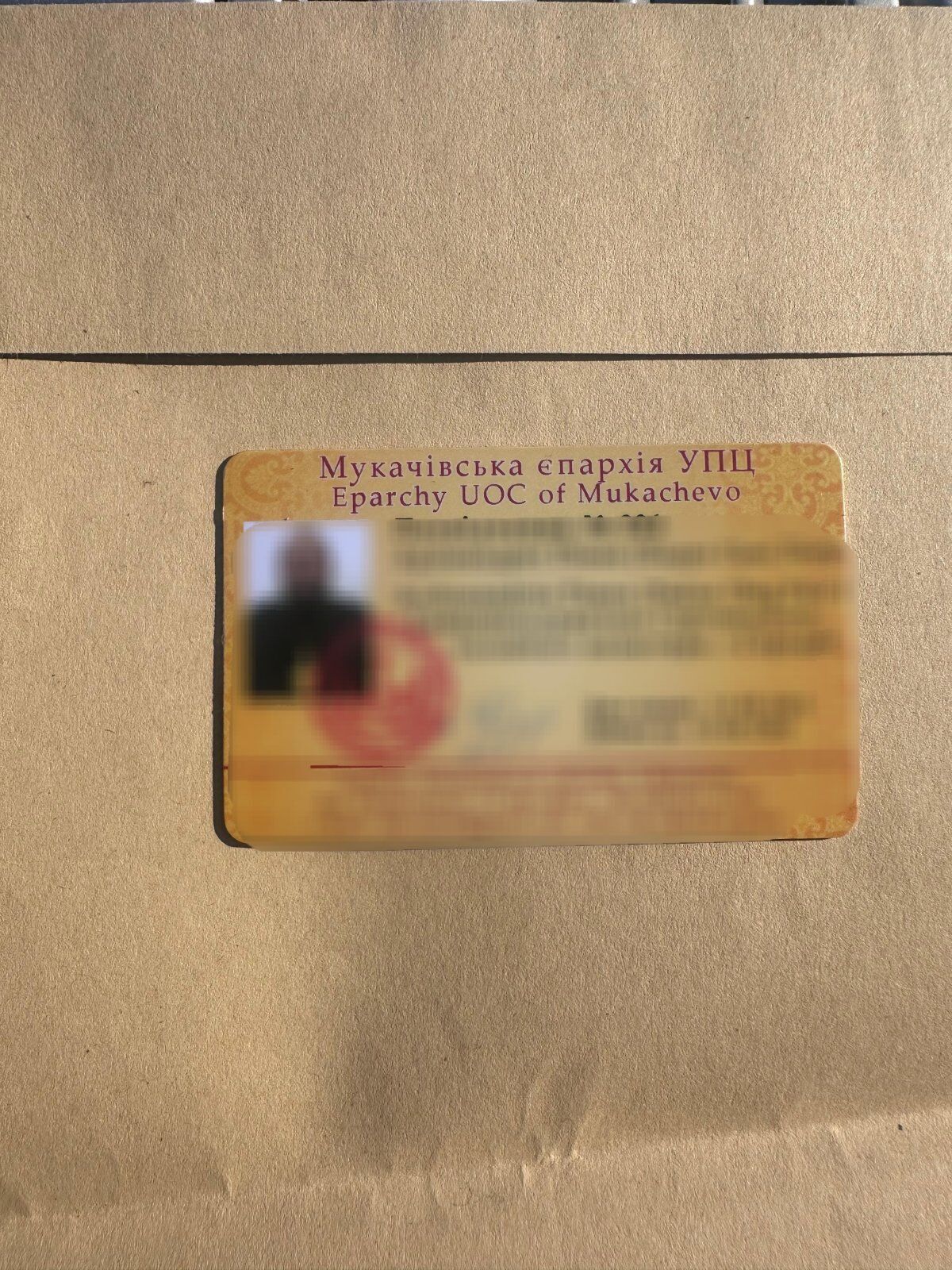 На Закарпатье священник пытался вывезти уклониста за границу под рясами: фото с места