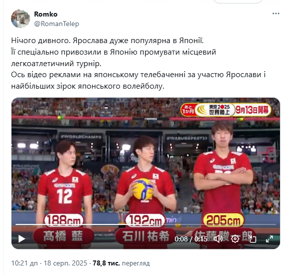 В Японии сделали рекламу с Магучих. Видео произвело фурор в сети