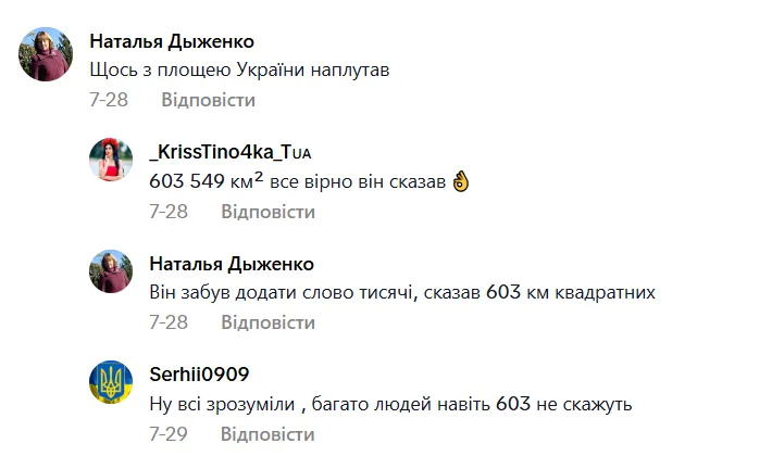 ''Чи є щось таке, чого ти не знаєш?'' Ще одне відео з українським школярем-розумником стало вірусним