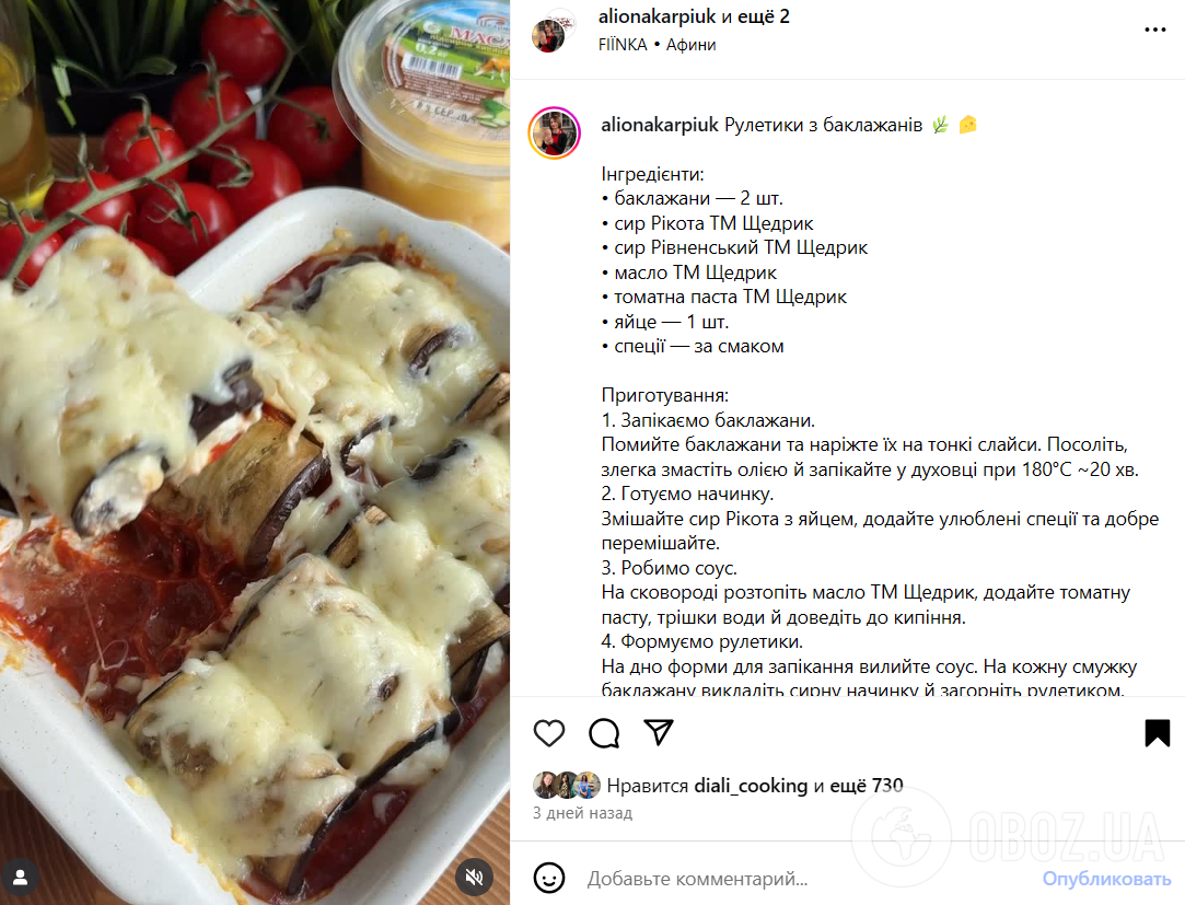 Запеченные рулетики из баклажанов под сыром: как приготовить вкусное сезонное блюдо