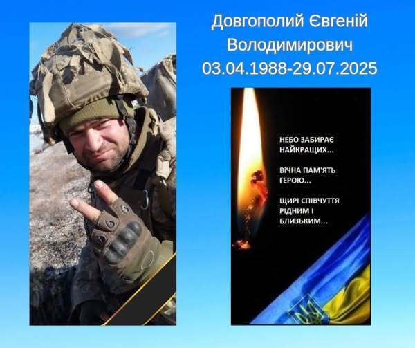 Йому назавжди буде 37: на Сумщині загинув працівник поліції охорони з Черкащини, нагороджений "Золотим Хрестом". Фото