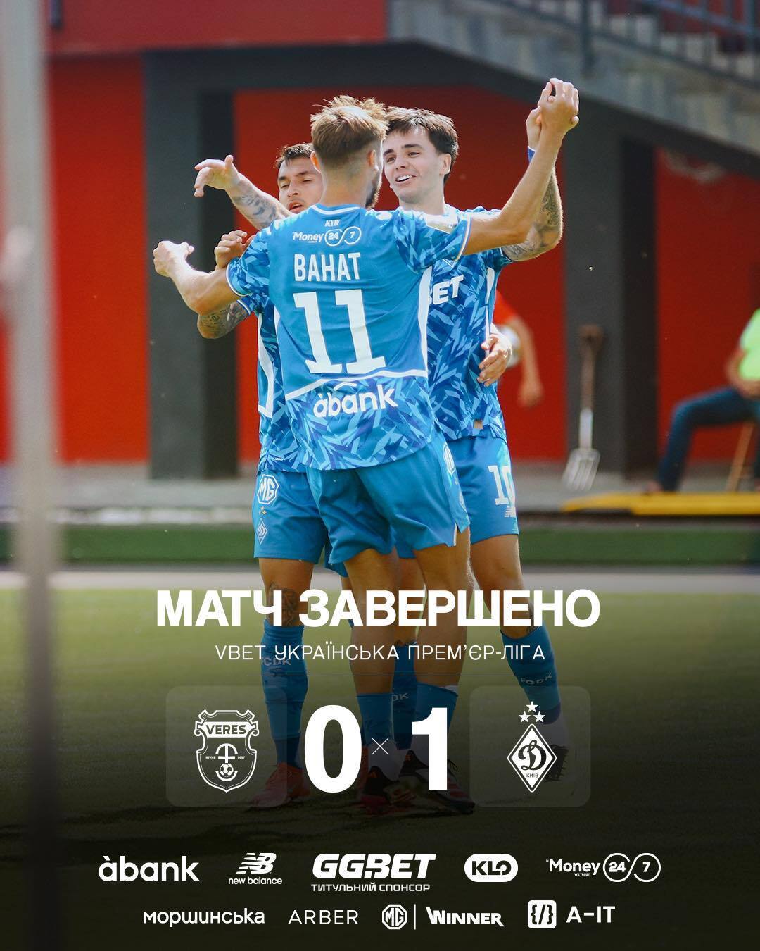 "Динамо" переможно стартувало в УПЛ. Відео першого голу в сезоні