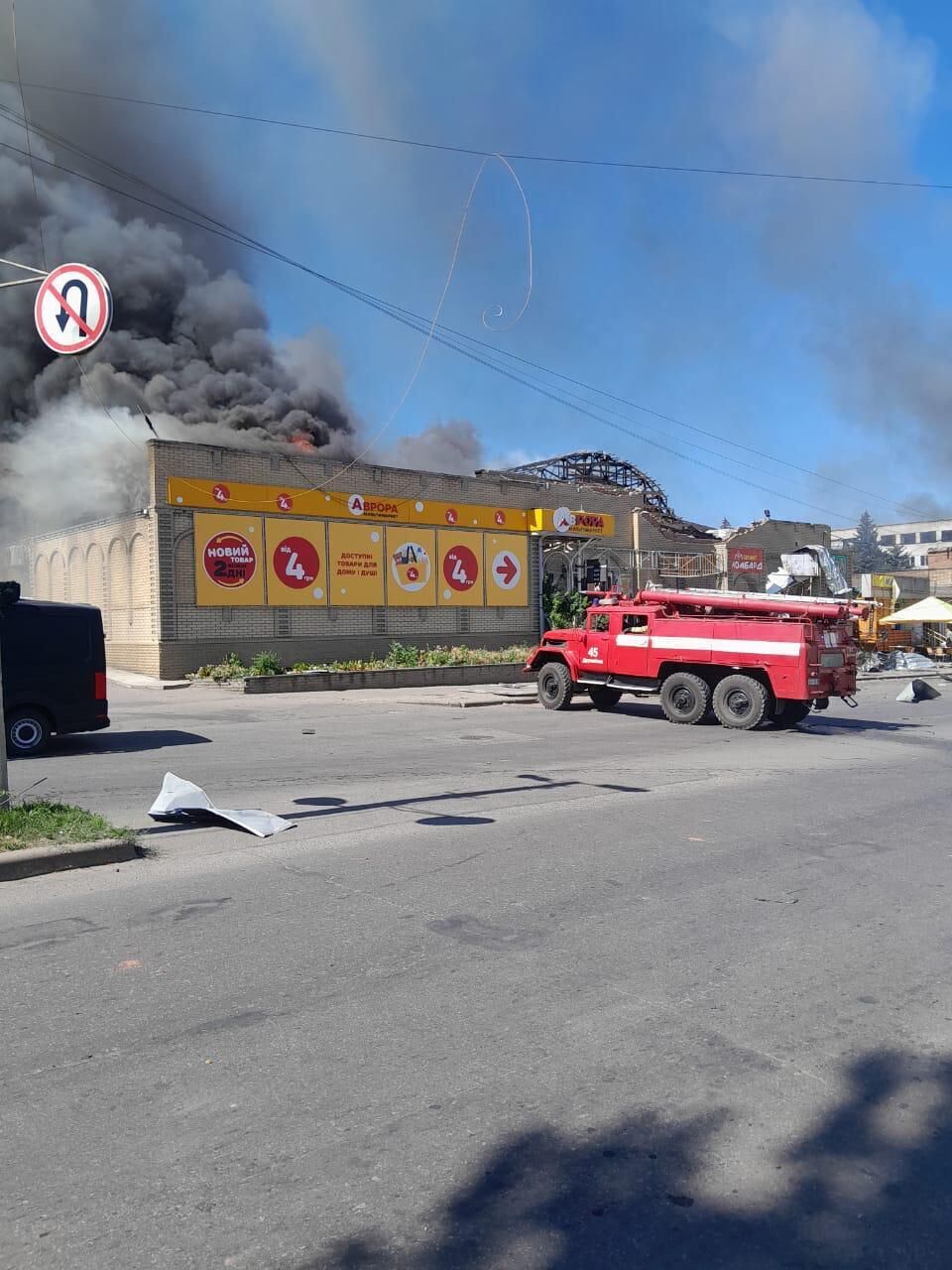 Оккупанты ударили по рынку и магазину в Дружковке: есть раненые. Фото и видео