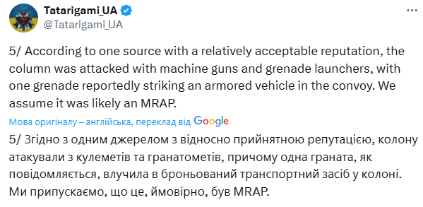 Була засідка: у Малі розгромили колону російських найманців з "Африканського корпусу", – OSINT-аналітик