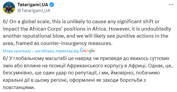 Була засідка: у Малі розгромили колону російських найманців з "Африканського корпусу", – OSINT-аналітик