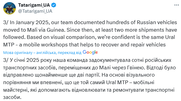 Була засідка: у Малі розгромили колону російських найманців з "Африканського корпусу", – OSINT-аналітик