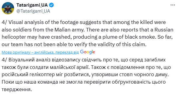 Була засідка: у Малі розгромили колону російських найманців з "Африканського корпусу", – OSINT-аналітик